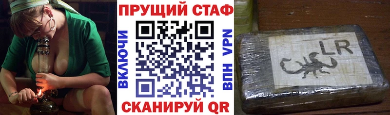 Купить Томск ГАШИШ  Каннабис  СОЛЬ  Мефедрон 