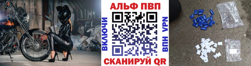 Alfa_PVP СК КРИС наркота Томск