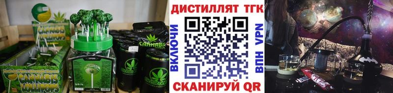Еда ТГК марихуана Томск