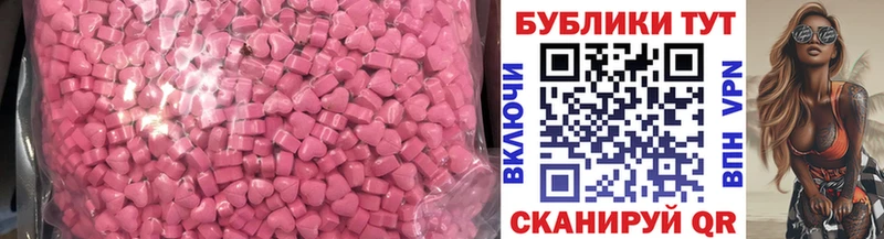 ссылка на мегу маркетплейс  Томск  ЭКСТАЗИ MDMA 