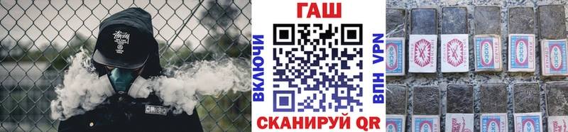 где найти   Томск  ГАШ убойный 