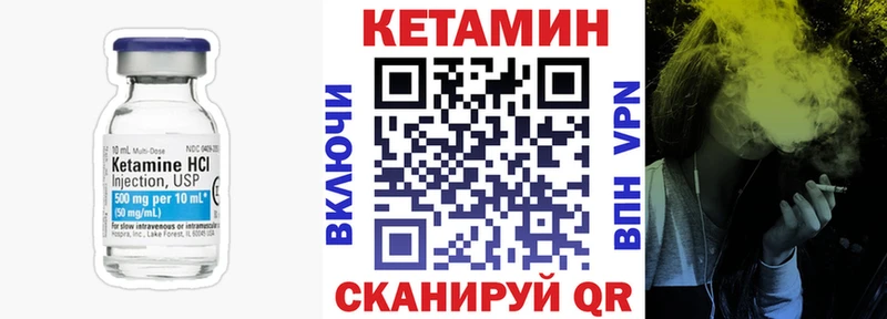 сколько стоит  Томск  КЕТАМИН ketamine 