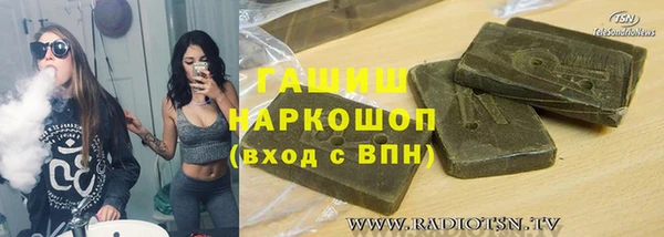 меф VHQ Алексин