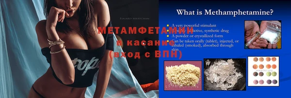меф VHQ Алексин