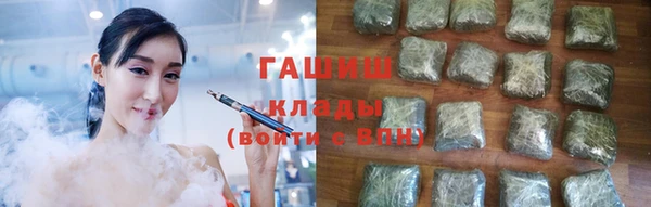 меф VHQ Алексин