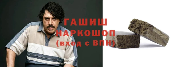 меф VHQ Алексин