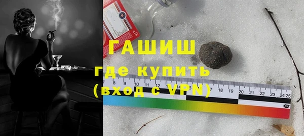 меф VHQ Алексин