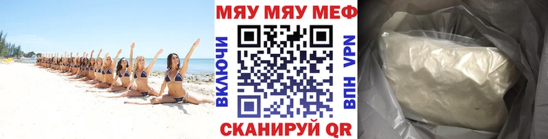 даркнет как зайти  Томск  Меф 4 MMC 