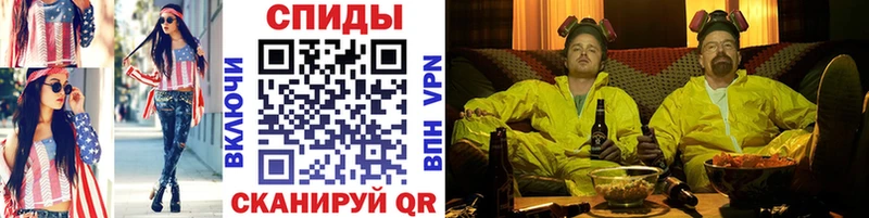 купить закладку  Томск  Первитин мет 