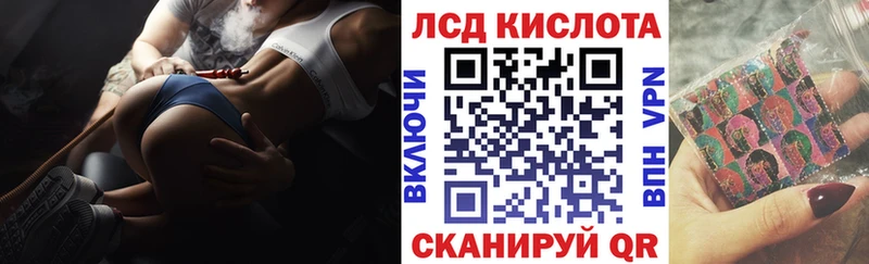 Марки 25I-NBOMe 1,8мг  Томск 